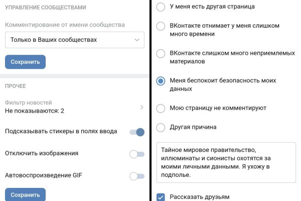 Как зарегаться в кракен