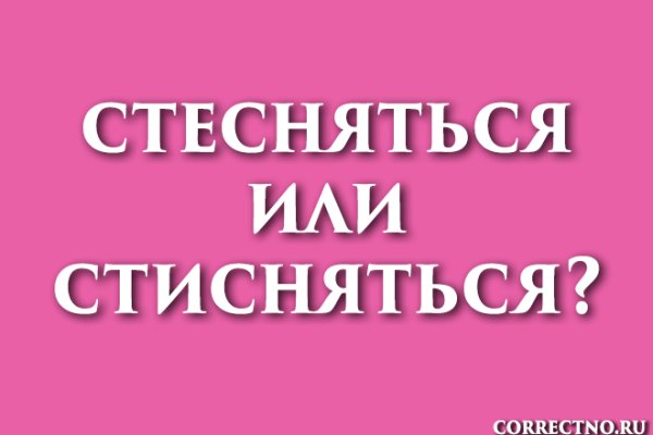 Зайти кракен через тор