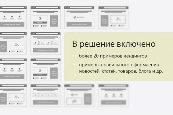 Кракен телегрф
