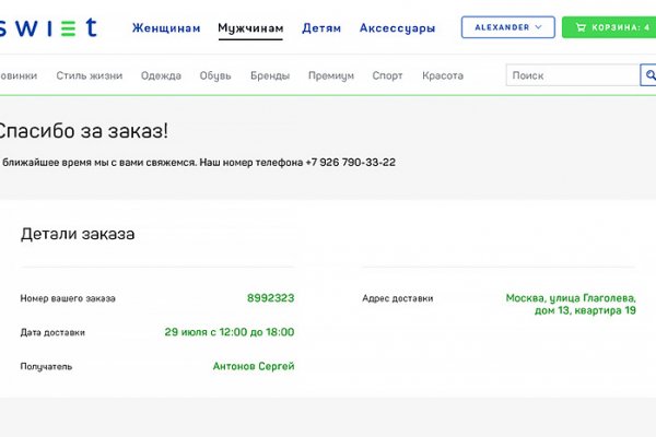 Зеркало kraken тор ссылка рабочее