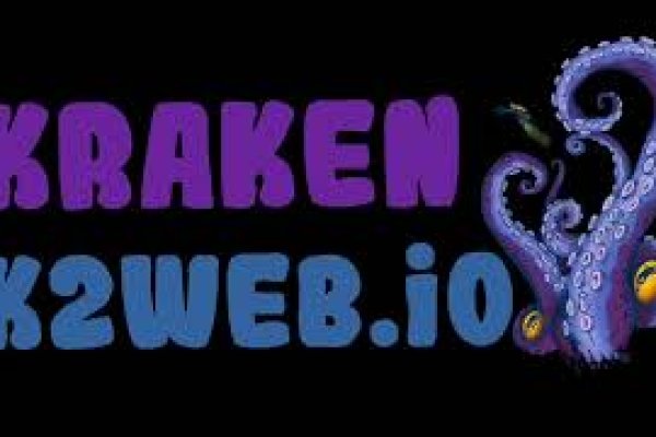 Kraken ссылка tor