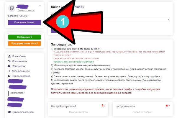 Современный маркетплейс kraken door