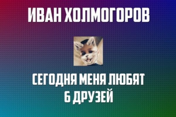 Ссылка кракен kr2web in