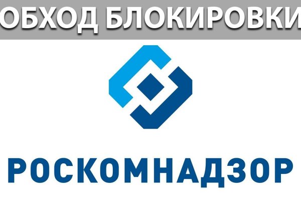 Kraken 16 at сайт