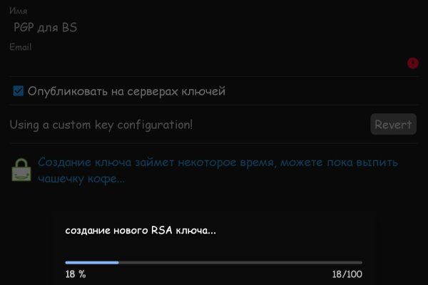 Kraken12 at сайт