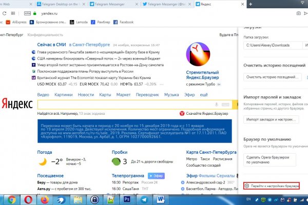 На сайте кракен пропал пользователь