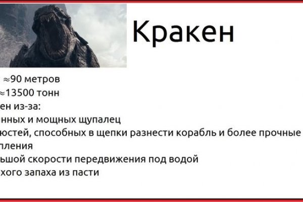 Где найти ссылку кракен