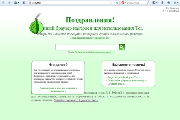 Kraken ссылка