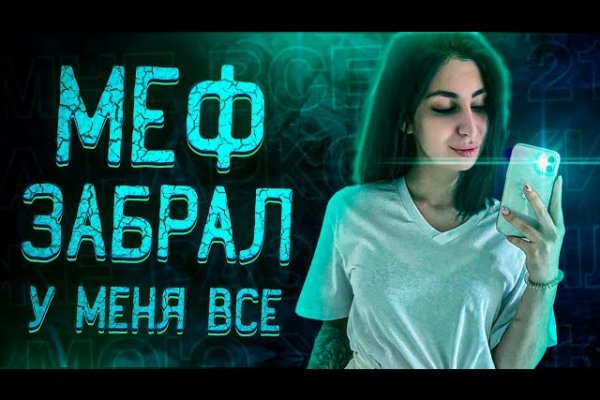 Кракен даркнет официальный сайт